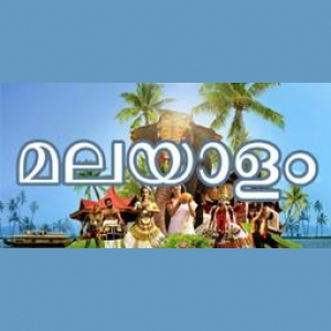 AMR malayalam live AMR malayalam live