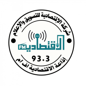 اذاعة الاقتصادية اف ام 
