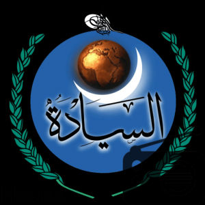 ۩ Alsiyada | Hausa ۩