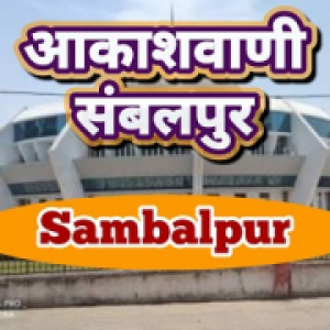 AIR Sambalpur
