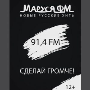 Маруся FM - Marusya Маруся FM - Marusya